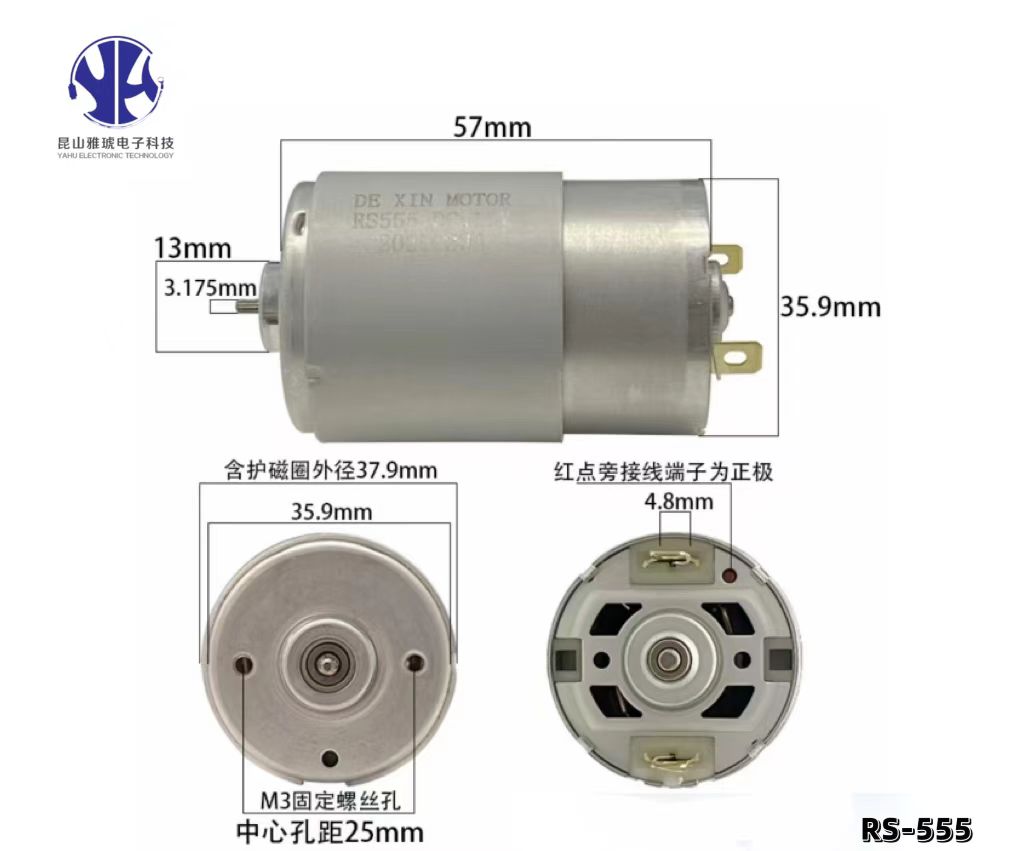 RS555 DC brushed motor | 12V-36V Brushed dc motor | customize 2500rpm -18000rpm - 图片 4